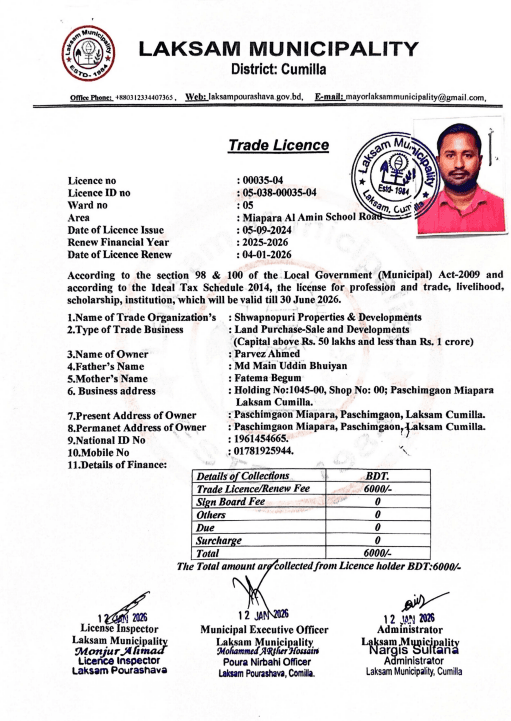 Document 1