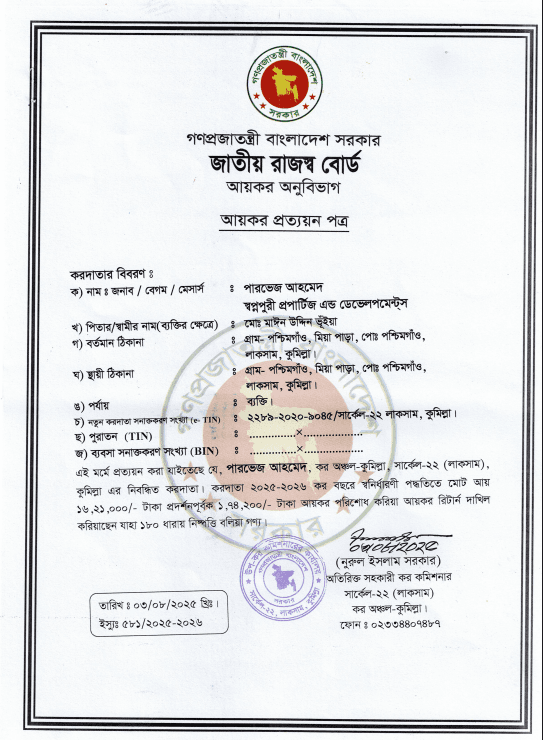 Document 2
